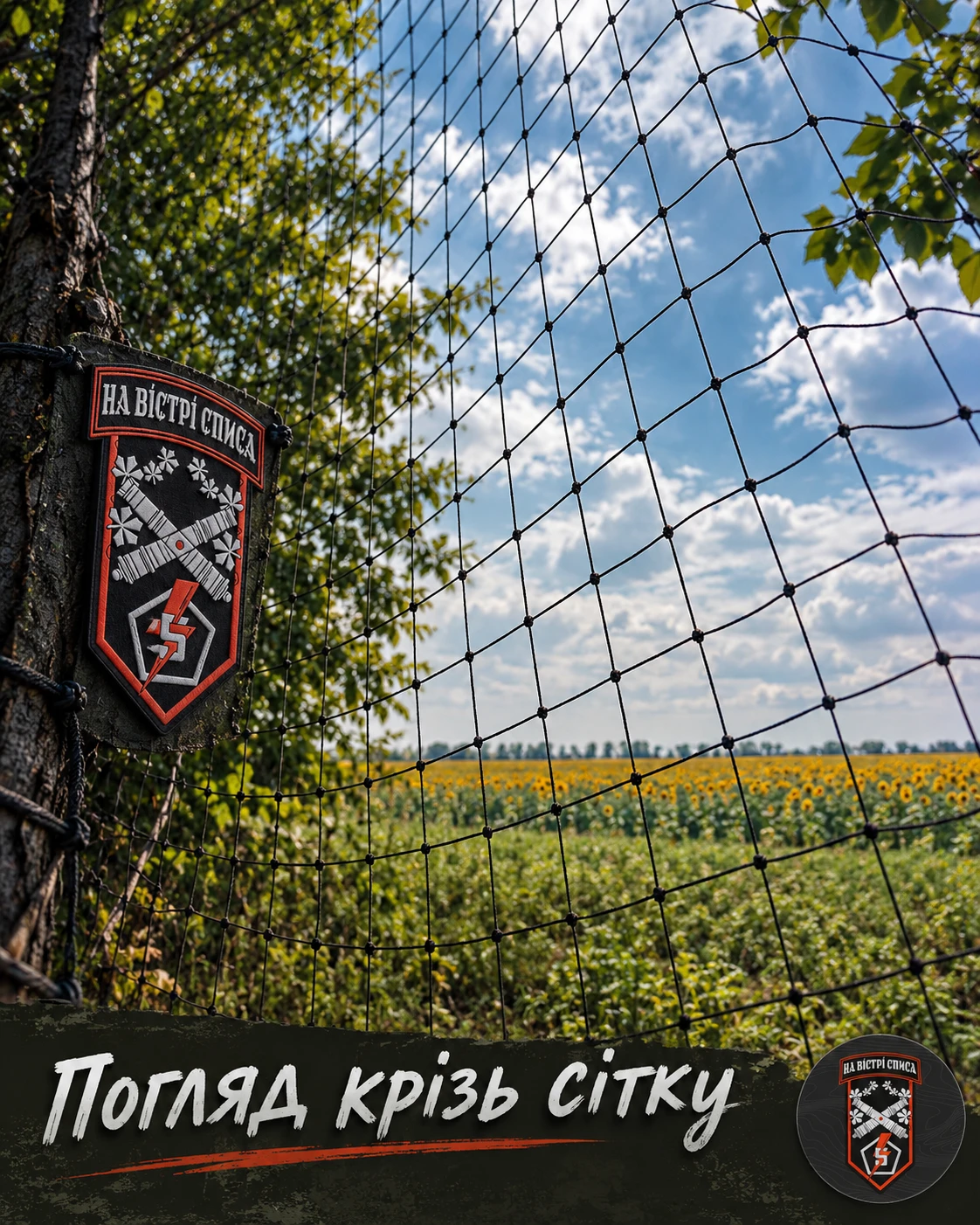 Художня ілюстрація з історії про позицію та людей